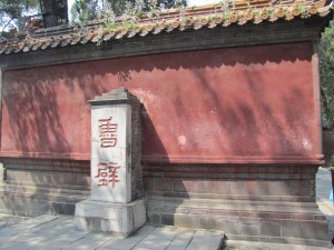 El muro donde se preservaron Las Analectas de Confucio, Qufu, Shandong, foto de Enzo Cozzi